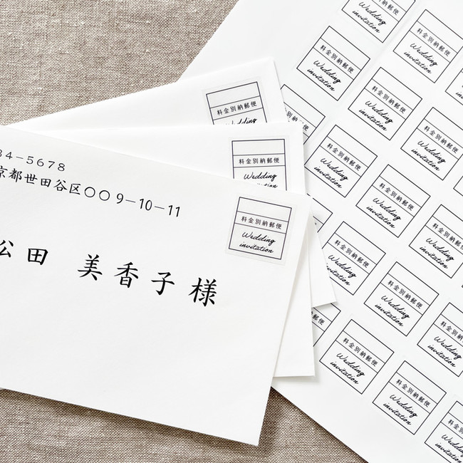 結婚式の招待状がもっと楽しく おしゃれなシーリング風スタンプなどがセットになった こだわり4点セットnature ナチュレ を販売いたします 株式会社エーキューブのプレスリリース