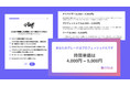 エンジニアのプラットフォームISSUEが、Webエンジニアの業務委託単価診断機能をリリースしました。