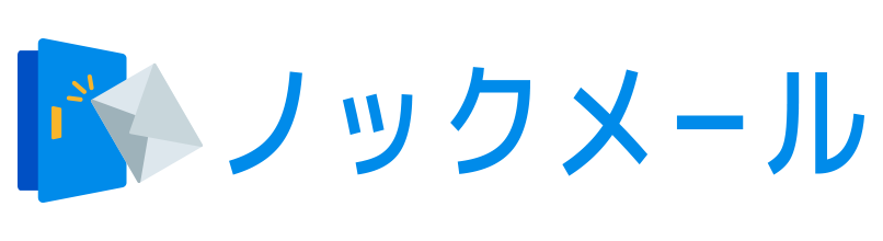 圧倒的低価格でのリード獲得を実現 たった5000円で100社に営業 メール営業サービス ノックメール が遂にリリース 株式会社xenoのプレスリリース