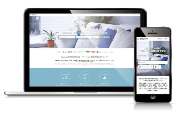 世界最大級※のホテル・バケーション施設の検索比較サイト　「Stayway」の開発・運営を行うStayway社への資本参加