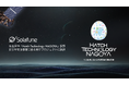 Solafune、名古屋市「Hatch Technology NAGOYA」課題提示型支援事業に係る実証プロジェクトに採択