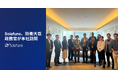 Solafune、防衛大臣政務官が本社訪問