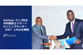 Solafune、コンゴ民主共和国 国立リモートセンシングセンター（CNT）とMoUを締結