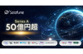Solafune、シリーズA総額50億円超の資金調達を実施