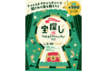 【今期限定】富士山麓の森で謎解きアドベンチャー!フォレストアドベンチャー・フジでイベント開催