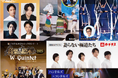 「こくみん共済 coop 文化フェスティバル2025」が2025年3月19日から開幕します!