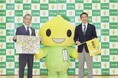 「7才の交通安全プロジェクト」全国の小学校・児童館などに横断旗154,102本を寄贈