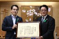 国土緑化推進機構「緑の募金」への寄付に対し農林水産大臣より感謝状をいただきました