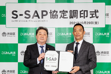 役員改選について こくみん共済 Coop 全労済 のプレスリリース