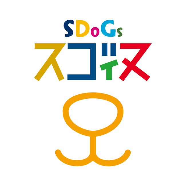 SDoGs スゴィヌ ロゴマーク SDoGs スゴィヌ ロゴマーク