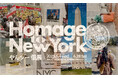 やんツー 個展「Homage to NewYork」東京・西麻布【WALL_alternative】にて6月4日(水)よりスタート