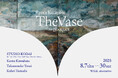 東京・西麻布【WALL_alternative】 片寄涼太 初ソロアルバム『Bouquet』リリース記念アート展覧会「The Vase for Bouquet」開催