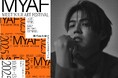 片寄涼太、MEET YOUR ART FESTIVAL 2025にて、ライブ・展示・トークを開催!アートと交差する特別コラボレーションが実現【The Visions from Bouquet】