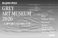 ニューバランス「Grey Days」を祝し、5名の多様なクリエイターと協働した展覧会「GREY ART MUSEUM 2026-五感で感じる伝統と革新-」を開催。