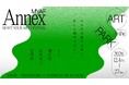 代々木公園にアートが立ち現れる「MEET YOUR ART FESTIVAL Annex」開催