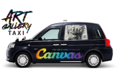 MEET YOUR ART×Canvas 特別プロジェクト 新進気鋭・若手アーティストの作品がタクシーをジャック!