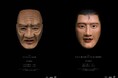 ~能が英語になったとき~ 英語能 新作『オッペンハイマー』/再演『青い月のメンフィス』公演のご案内