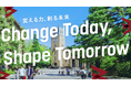 早稲田大学創立150周年記念事業 特設サイトをオープン