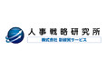 2026年度 最低賃金、各都道府県の答申出そろう　全国加重平均1,177円に　～政府目標「1,500円」まで残り323円、人事戦略研究所が動向を解説～