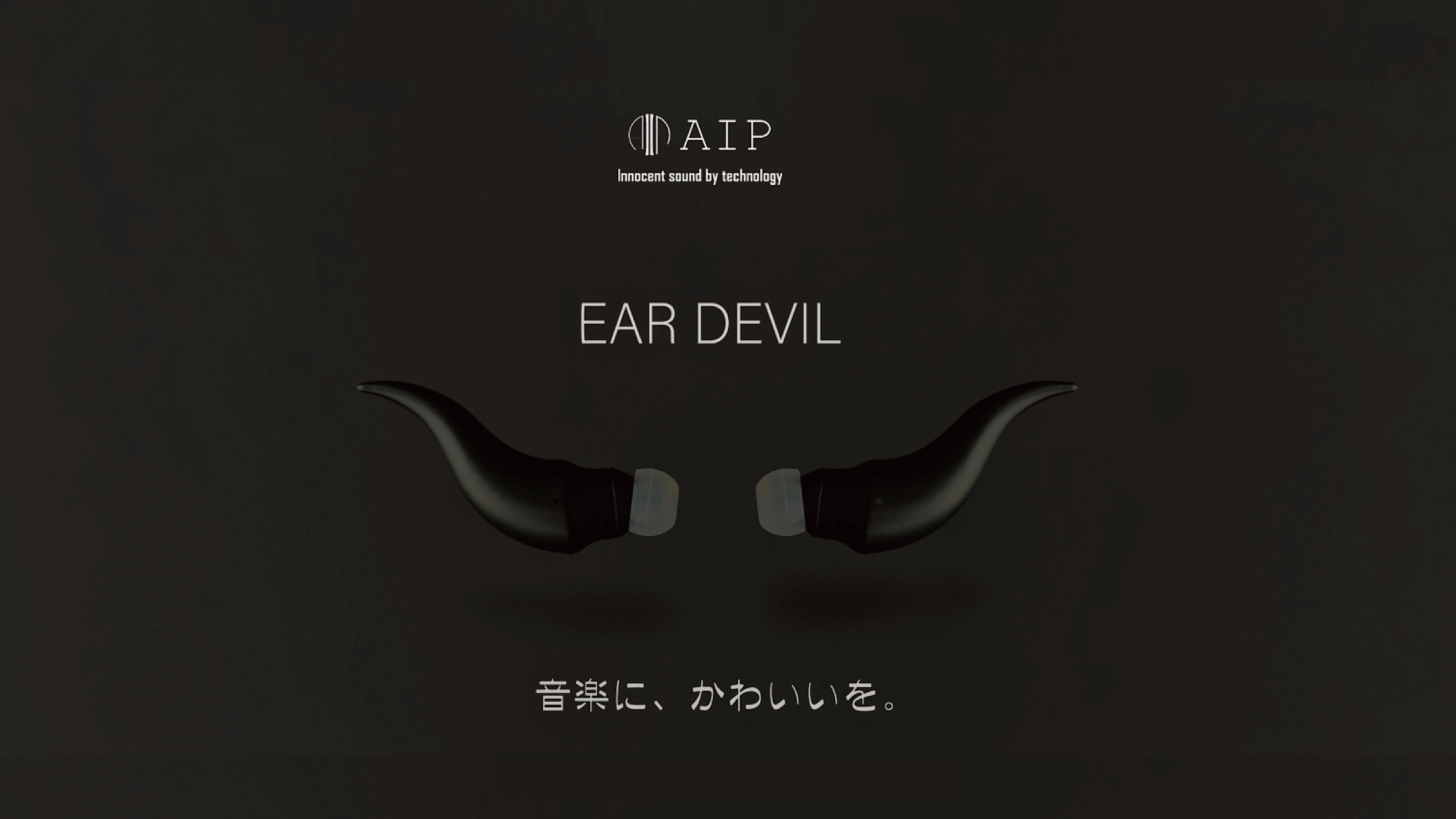 AIP EAR DEVIL ワイヤレスイヤホン