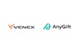休養時専用リカバリーウェアのベネクス、eギフトサービス『AnyGift』を11月8日~導入