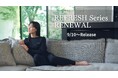 VENEXスターターモデル『REFRESH』シリーズ、現代の休養時間に心地よく馴染むデザインにリニューアル。