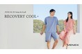 VENEXの夏限定リカバリーウェアが生まれ変わって登場。コットンを加え、夏の清涼感とやわらかな素材感を両立させた『RECOVERY COOL+』を、2026年4月20日～新発売