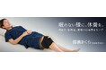 【周年記念】ゴールドジム×VENEXが共同開発。就寝中の“膝の曲がり”による違和感に着目し、理想の寝姿勢をキープするリカバリーサポーター『膝裏まくらGood Sleep』が誕生。