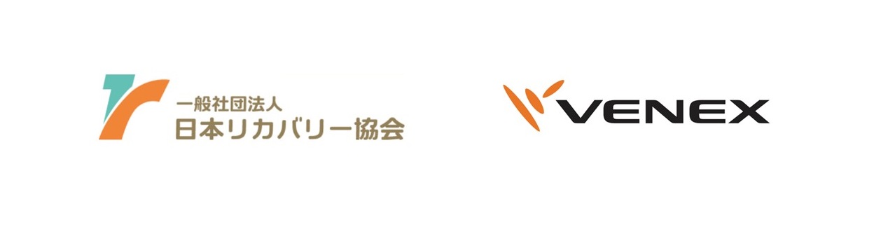 ベネクス 日本リカバリー協会へ入会 創業17年のリカバリーウェアブランドとしてリカバリー市場の価値と休養リテラシーの向上を目指す
