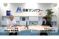 株式会社CRIACAO × 日本マンパワー　キャリア×スポーツの新たな価値創造プロジェクト｜執行役員との対談映像を公開