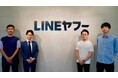 FastLabelとアマナイメージズ『Qlean(キュリン)』、LINEヤフーに権利クリアな200万点のAI開発学習データセットを提供