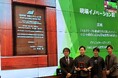 2024年度人工知能学会現場イノベーション賞 銀賞をパナソニック ホールディングスと共同受賞