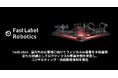 FastLabel、国内外のお客様に向けてフィジカルAI事業を本格展開　～新たな組織としてロボティクスAI事業本部を発足し、コンサルティング・技術開発体制を強化～
