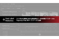 FastLabel、フィジカルAI領域における高品質なデータを収集するアプリケーション「OpenLUTRA（ルトラ）」をオープンソースで公開