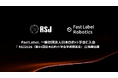 FastLabel、一般社団法人日本ロボット学会に入会