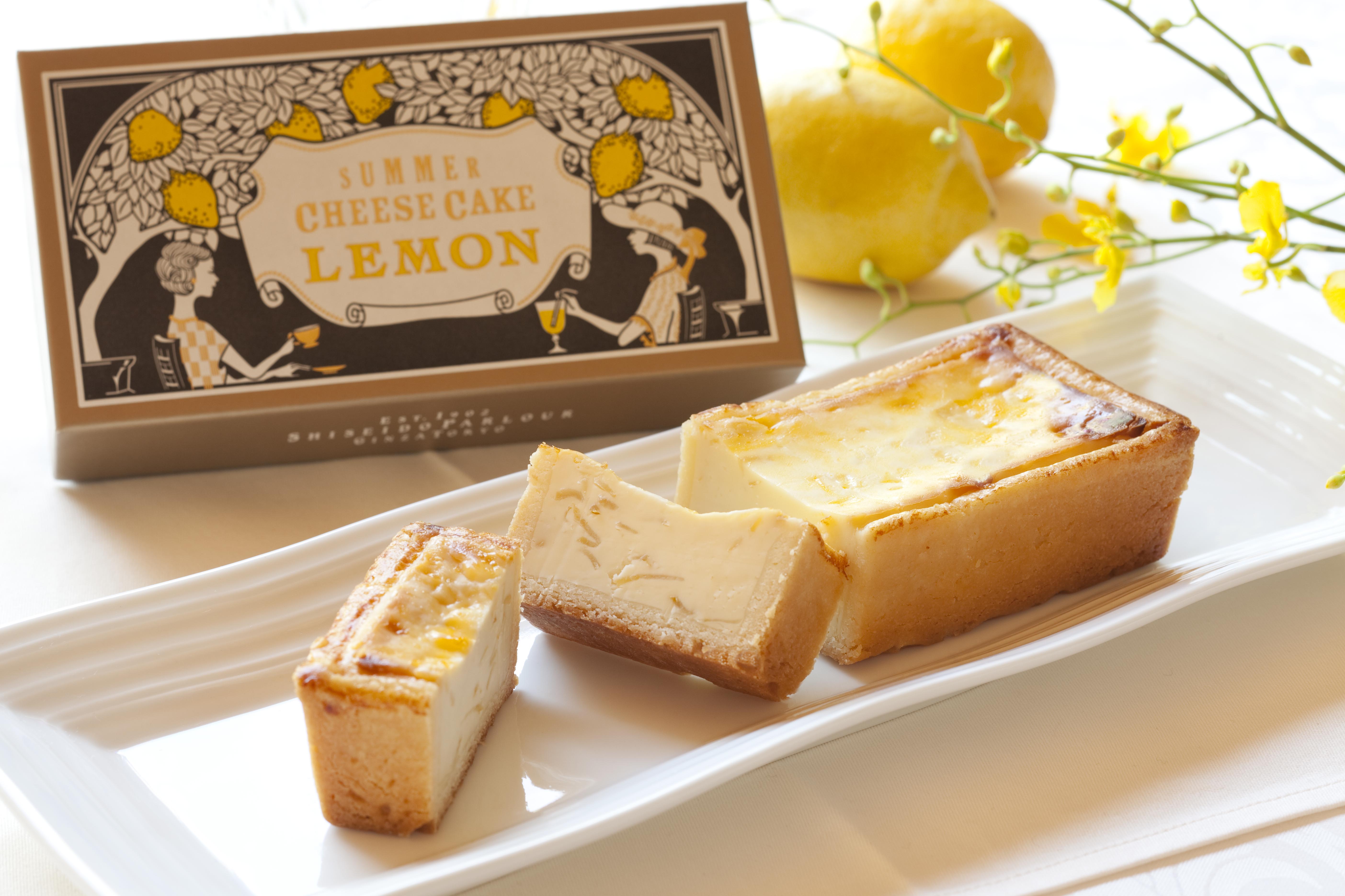 夏の手焼きチーズケーキ レモン 5月25日 土 より限定新発売 株式会社 資生堂パーラーのプレスリリース