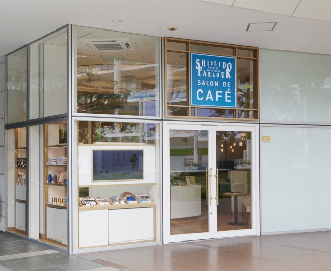 サロン・ド・カフェ ラゾーナ川崎店(外観)