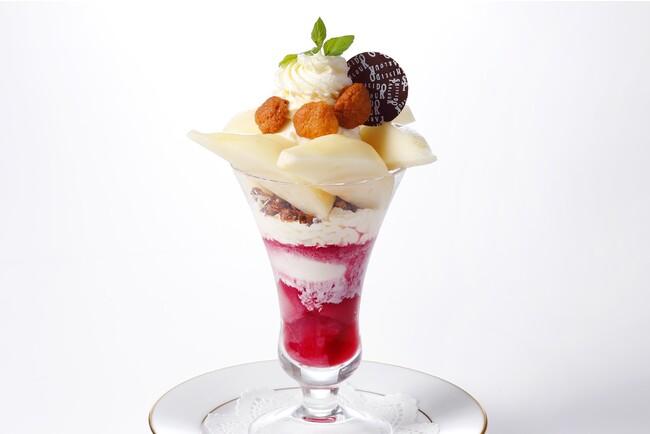 山形県産“ラ・フランス”のパフェ