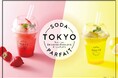 「資生堂パーラー 八重洲ショップ」、新感覚ドリンク「TOKYOソーダ・パルフェ」期間・数量限定発売！