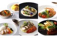 「資生堂パーラー」 支店レストランにて、真夏の食欲を満たす「スパイス＆ハーブフェア」開催！