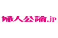 「婦人公論.jp」が2021年「LINEメディア賞」の「女性部門」大賞を受賞