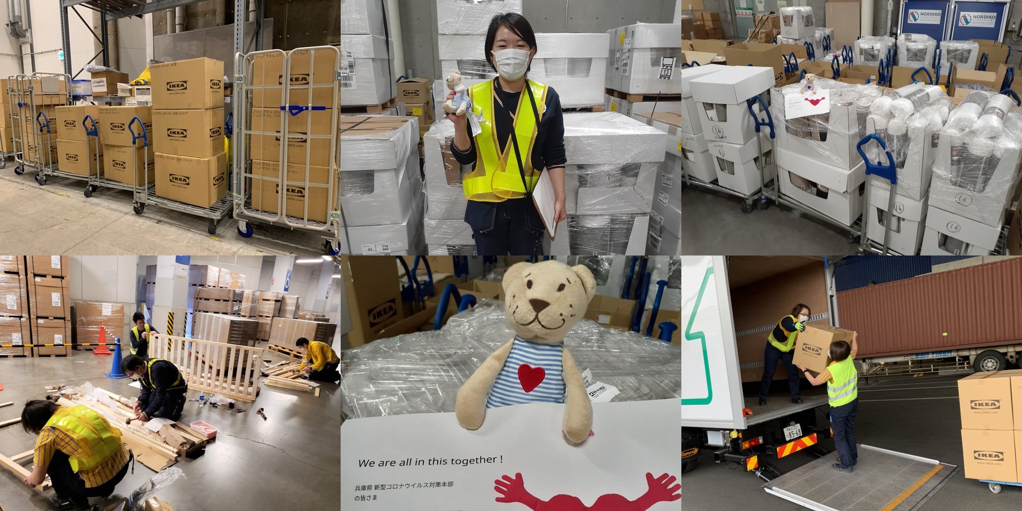 イケア ジャパンが新型コロナウイルス影響下の地域コミュニティに商品を寄贈 イケア ジャパン株式会社のプレスリリース