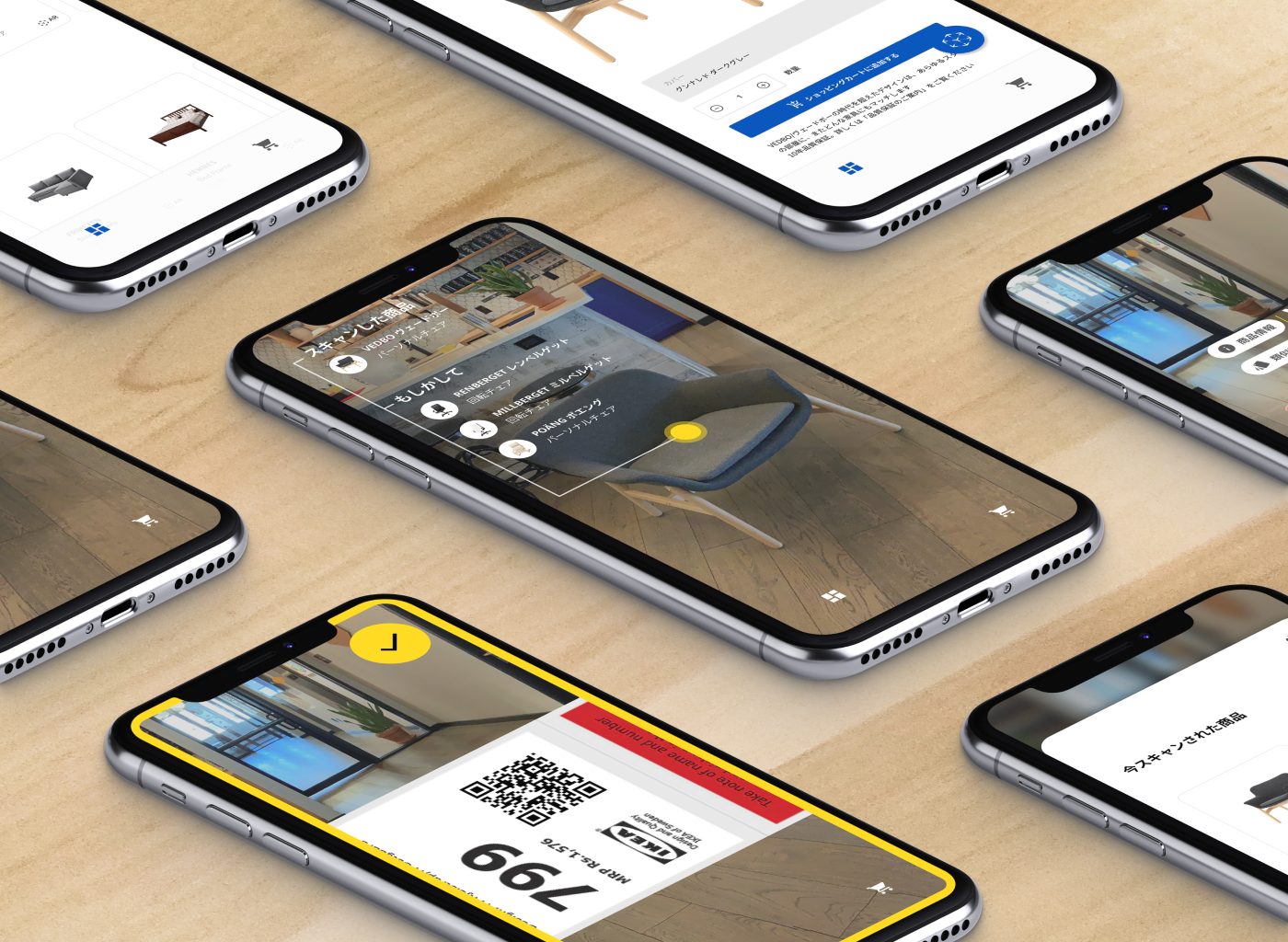 Ikea原宿アプリのar機能をつかって インタラクティブなお買い物体験を楽しもう イケア ジャパン株式会社のプレスリリース