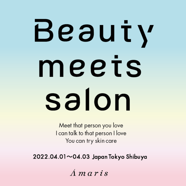 Beauty Meets Salon22 に明日花キララプロデュースのスキンケアブランド Kisshada キスハダ の出展決定 産経ニュース