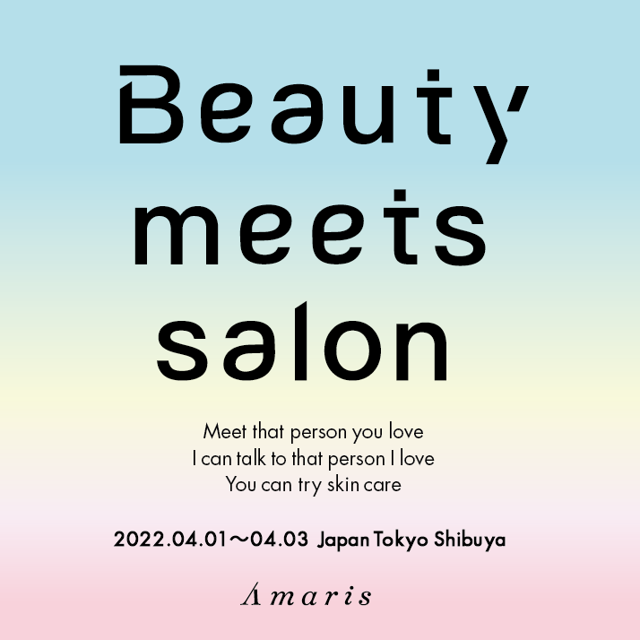 Beauty Meets Salon2022にゆんころプロデュースのスキンケアブランド『REVIES（レヴィース ）』の出展決定！！｜Amaris株式会社のプレスリリース