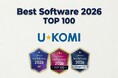 U-KOMIが「ITreview Best Software in Japan 2026」3部門を受賞