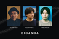 映像監督の井上剛、三浦和徳、玉田真也ら3名がクリエイターマネジメントチーム「EIGASHA」に新加入
