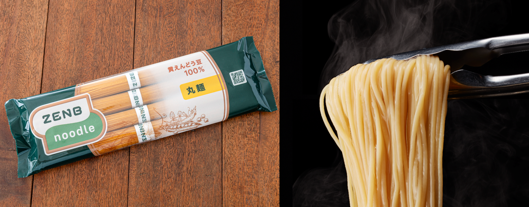 ミツカングループの Zenb ブランドから 黄えんどう豆100 の新しい主食 Zenb Noodle ゼンブ ヌードル 新発売 株式会社mizkan Holdingsのプレスリリース