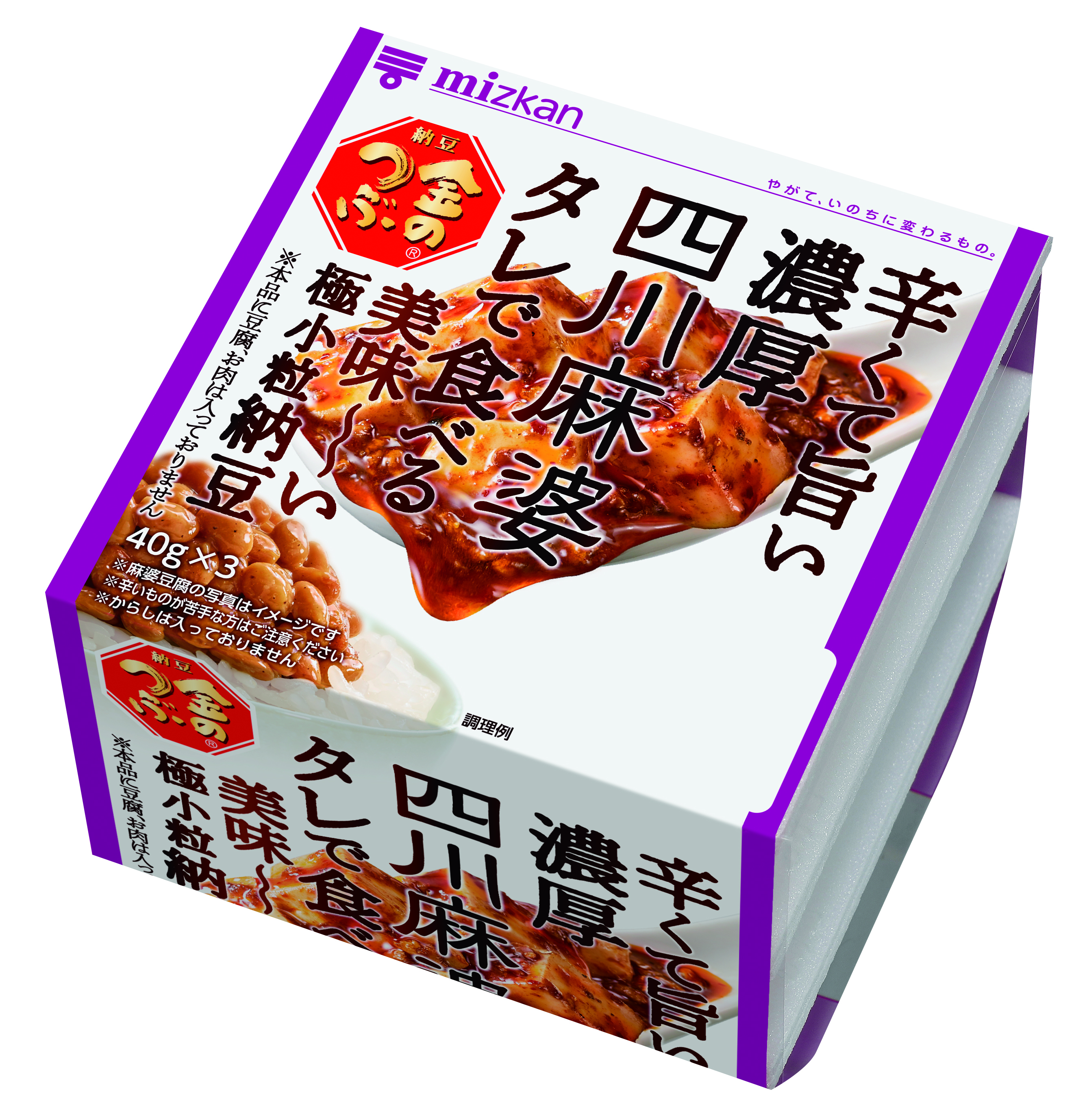 ミツカン 金のつぶ ご飯に合う濃厚タレシリーズ から 濃厚四川麻婆タレ 新発売 まるで麻婆丼のような味わいを楽しめる納豆 株式会社mizkan Holdingsのプレスリリース