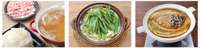 左から、「ごま油香る!無限大根しゃぶしゃぶ」「九条ねぎたっぷり!やみつき旨辛麻婆鍋」「白菜トロトロ!こってり味噌鍋」 左から、「ごま油香る!無限大根しゃぶしゃぶ」「九条ねぎたっぷり!やみつき旨辛麻婆鍋」「白菜トロトロ!こってり味噌鍋」